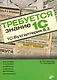 Требуется знание 1С. 1С:Бухгалтерия 8.3. - фото 5