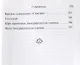 Савитри. Легенда и символ. Том 1. Книги I, II (часть 1) - фото 3