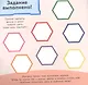 Развивающая книжка № ОНМ 2003 "Цвета. Щенячий патруль" - фото 3