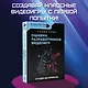 Ошибки разработчиков видеоигр. От идеи до провала - фото 4