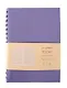 Ежедневник недатированный А5 152 листа, "Today" сиреневый - фото 1