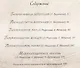 Знаменитые музеи Италии: шедевры живописи - фото 2