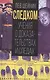 Следком. Учения о доказательствах и следах - фото 1