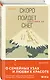 Скоро пойдет снег - фото 3