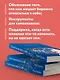 Психологическая забота о себе: рабочая тетрадь - фото 6