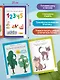 Развивающие многоразовые прописи. Для детей 2-3 лет - фото 6