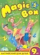 Magic Box 3 : английский для детей 9 лет : учебное пособие / (+CD) - фото 1
