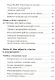 Стратегия жизни - фото 3