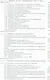 История техники и технологий: Учебник - фото 4