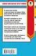 ЕГЭ. Английский язык в таблицах и схемах. 10-11 классы - фото 2