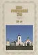 Спасо-Преображенский храм. 200 лет (1818-2018) - фото 1