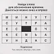 Часы и время. Карточки в лапочке. 33 карточки с заданием на обороте - фото 3