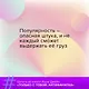 Только с тобой. Антифанатка - фото 6