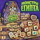 Настольная игра-квест «Монстры Египта», Hobby World - фото 2