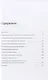 Стратегия голубого океана: избранные статьи - фото 3