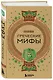 Греческие мифы - фото 3