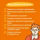 Игра-головоломка Brainy Trainy "Критическое мышление" - фото 14
