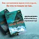 Герметичный триллер. Комплект из 3-х книг (Санаторий, Скала Жнеца, Смотрители маяка) - фото 4