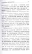 Набережная Неисцелимых. Watermark. Эссе - фото 7