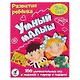 ИГР Карточная игра, Развитие ребенка Умный малыш 3561 - фото 7