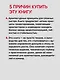 Масштабируемые данные. Высоконагруженные архитектуры, Data Mesh и Data Fabric. 2-е изд. - фото 6