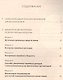 Финансовая грамотность. Дидактические материалы. Детские дома, школы-интернаты - фото 2