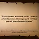 Пьяное Средневековье. Средневековый алкоголь: факты, мифы и заблуждения - фото 6