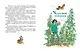 Комплект "Волшебник Изумрудного города. Все приключения в 6 книгах" - фото 6