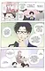 Так сложно любить отаку. Том 5 (Wotaku ni Koi wa Muzukashii / Love Is Hard for Otaku). Манга - фото 5