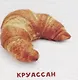 Умный Чемоданчик. Еда И Напитки - фото 5
