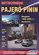 Mitsubishi Pajero Pinin. Модели c 1999-2005гг. выпуска с бензиновыми двигателями. Устройство, техническое обслуживание и ремонт (черно-белое издание) - фото 2