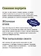Превращение. Вечные истории. Young Adult - фото 7