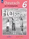 Horizonte. Немецкий язык. 6 класс. Рабочая тетрадь - фото 1