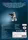 Космические приключения (с мини-фигуркой R2-D2) - фото 2