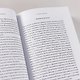 Эпоха завоеваний: Греческий мир от Александра до Адриана (336 г. до н.э. — 138 г. н.э.) - фото 10