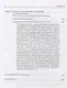 Комплексная коррекция трудностей обучения в школе (2 изд.) (мТиППП) Глозман - фото 5