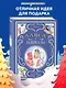 Алиса в Зазеркалье (ил. Л. Марайи) - фото 4