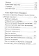 Роза Христа и другие рождественские сказки (6+) (илл. Заваловой) (РождПод) - фото 3