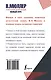 Английский язык. Полный курс - фото 2