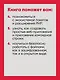 Рецепты PHP. Для профессиональных разработчиков - фото 9