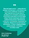 Самостоятельный ребенок, или Как стать "ленивой мамой" - фото 7