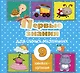 Первые знания для самых маленьких. 9 книжек-кубиков! - фото 1