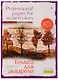Папка для акварели «Professional», А4, 20 листов - фото 3