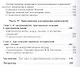 Религия денег. Религиозно-духовные основы капитализма - фото 4