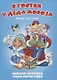 В гостях у Деда Мороза. Стихи для детей. Книжки-игрушки - фото 1
