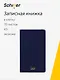Книга для записей «Universal» А5-, 70 листов в клетку, синяя, Schiller - фото 1