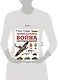 Вторая мировая война. Иллюстрированная энциклопедия - фото 4
