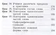 Русский язык. 2 класс. Учебное пособие. В двух частях. Часть 1 - фото 7