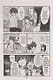 Dont Toy With Me Miss Nagatoro, Volume 8 - фото 6