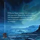 Северная корона. Дилогия в одном томе. - фото 7